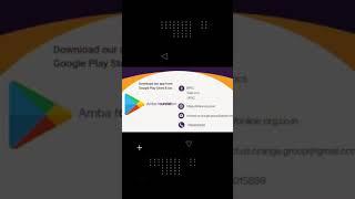 download amba foundation app from Google Play Store & ios