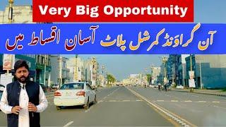 Onground Commercial Plots on Instalments in AlRehman Garden Lahore ll 03214954554