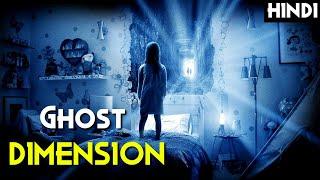 Paranormal Activity : Ghost Dimension (2015) Explained In Hindi