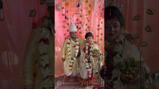 Dadar biya #ytshorts #viral #subscribe #bengaliwedding #weddingrituals