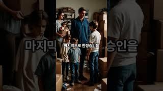 고인에게 빚이 많다면 해야 할 일들이 무엇인가요 #재산조회 #상속절차 #청산절차