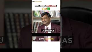 A Tricky Question  Kavali Meghna | Upsc Interview