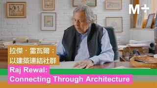 Artist Lens｜Connecting Through Architecture with Raj Rewal