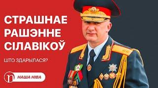 Беларусаў чакае новая бяда: што здарылася / Масавае атручэнне ў Брэсце: падрабязнасці