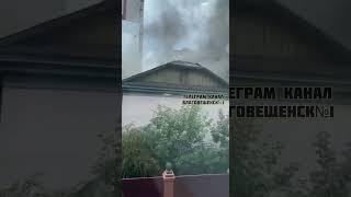 В центре Благовещенска загорелась нежилая двухэтажка