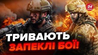 Терміново! Ворог ПРОСУВАЄТЬСЯ на фронті! Оперативна інформація