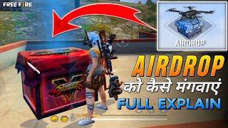 free fire me drop kaise use kare || फ्री फायर में ड्रॉप कैसे करें