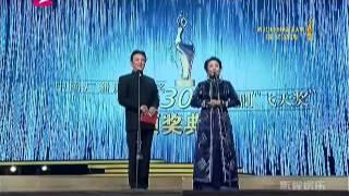 【飞天奖】2015第30届飞天奖颁奖盛典完整版  Flying Apsaras Awards [full] 陈宝国梅婷夺帝后 胡歌《琅琊榜》获优秀电视剧奖