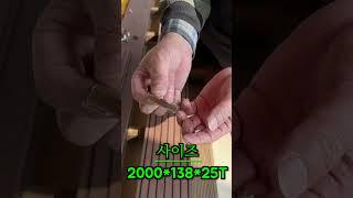 1탄 합성데크 반영구적으로 사용 가능한 나무? 봄맞이 할인 까지 장당 9,900원에 구매하세요!