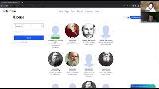 Шаринг древа, будущие фичи и ответы на вопросы