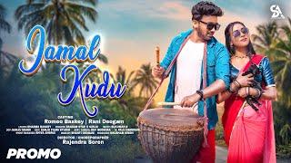 New Santali Video Song 2024 | Jamal Kudu | Romeo Baskey & Rani Deogam |  Dandam Star & Sanju | Promo