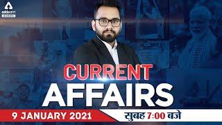 9th January Current Affairs 2021 | Current Affairs Today | Daily Current Affairs 2021