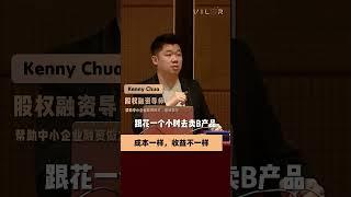 成本一样，收益竟然不一样？！