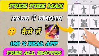 How get emotes in free fire max  l Free fire free mai emotes kaise le l Free Fire emote Apps 2024 