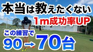 【この意識なら今日から出来る】ノーカンパターが激変した方法とは？