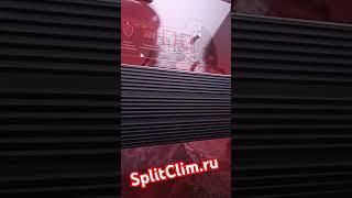 Тепловое оборудование Energolux #сплитклим #energolux #severcon #продажакондиционеров #splitclim