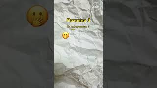 Вікторина! Знаєте відповіді на ці 3 питання?