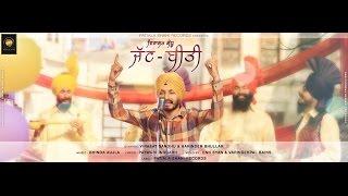 JATT BEETI - VIRASAT  SANDHU || Official Video || Patiala Shahi Records || Latest Punjabi Songs 2015