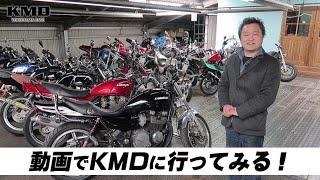 KMD YOKOHAMA BASE / 店舗紹介動画