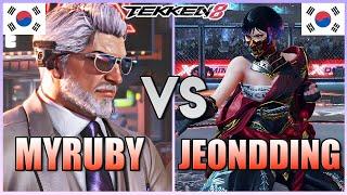 Tekken 8  ▰  MYRUBY (Victor) Vs Jeondding (Reina) ▰ Ranked Matches!