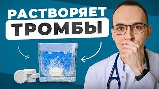 ГУСТАЯ Кровь ОПАСНА Для Жизни? РАБОЧИЕ Способы РАЗЖИЖЕНИЯ Крови От Кардиолога