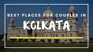 Places For Couples In Kolkata | Romantic Places To Visit In Kolkata | Romantic Places For Couples