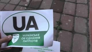 Що роздавали виборцям на конференції партії "УКРОП"?