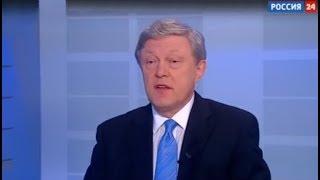 Григорий Явлинский: Нужно изменить политику России. Впереди у России трудные времена