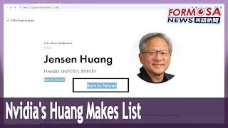 Jensen Huang listed among 24 outstanding naturalized Americans by Carnegie NY｜Taiwan News