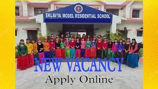 Eklavya Model Residential school PGT TGT Form online | EMRS | फॉर्म इस प्रकार से भरे ऑनलाइन आवेदन