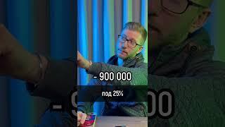 Как зарабатывают банки #обществознание #огэ #shorts