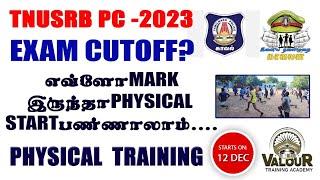 TNUSRB PC 2023 Exam Cut-off/எவ்ளோ Mark இருந்தா  Physical Start பண்ணாலாம்?/60+ Men/53+ Women