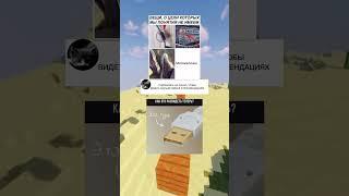 Мемы #memes #шуточное #мемас #мем #смешновидео #смешнойшортс #прикол #приколы #мемы #юмор #смех