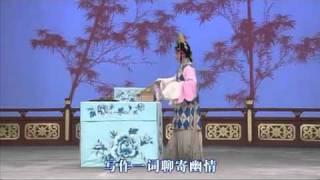 崑曲KUNQU OPERA《玉簪記》岳美緹 張靜嫻