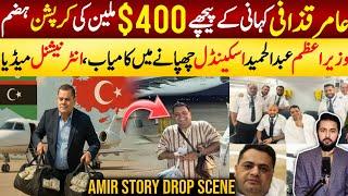 Amir Mahdi Al Gaddafi Plane Return Story Reality Who Earned $400 Million? Plane Return For Pilgrim