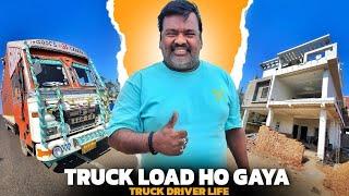 Aaj Banange Truck Mai Special Khana  || Truck Driver life kitna hard hai || #vlog