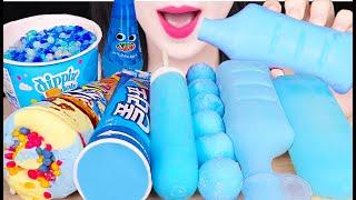 ASMR BLUE ICE CREAM *ICE CRACKING* POPPING STAR, TUBE POPSICLE, POLAR ICE 파란색 아이스크림 먹방 JANE ASMR 제인