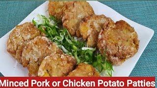 Minced Pork or Chicken Potato Patties