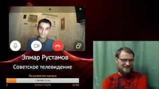 О Маяковском, Советах и предателе Путине - Элмар Рустамов и Дмитрий Куприн (запись от 14.04.2019)