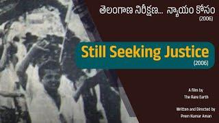 Still Seeking Justice | A film by The Rare Earth | Written & Directed by Prem Kumar Aman |