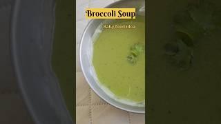 BROCCOLI SOUP #broccoli #soup #babyfood #food #cooking #love #babyboy #babyshorts #trending #recipe