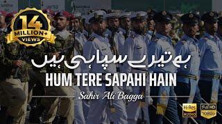 Hum Tere Sapahi Hain | Sahir Ali Bagga | Defence and Martyrs Day 2017 (ISPR Official Video)