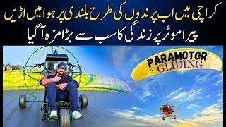 Fly Karachi | Ab Sab Urain Gay Asman May 2024