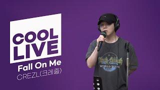 쿨룩 LIVE ▷ CREZL(크레즐) 'Fall On Me' / [윤정수 남창희의 미스터라디오] | KBS 240711 방송