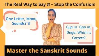 jna pronunciation in Sanskrit - How to pronounce ज्ञ​ correctly in Sanskrit