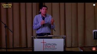 "Лжепророки сегодня" 12-12-2021 Евгений Нефёдов Церковь Христа Краснодар
