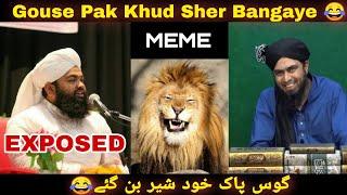 Gouse Pak Ki Karamat | Aminul Qadri Kahani Exposed By Engineer Muhammad Ali Mirza | Funny Video 