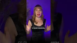 Съёмки, видео, камера, красиво говорить, упражнения