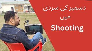 Shooting in Cold Weather | Shooting in December