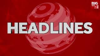 3 Minute Headlines | News Highlights | Breaking News | Today News | BIG TV Telugu News Channel